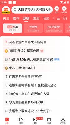 今日头条小说反被吃瓜,今日头条小说中的意外反转