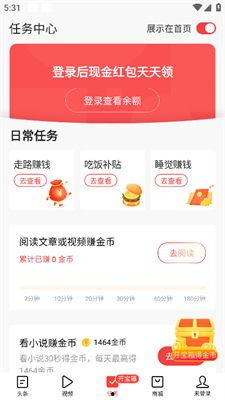 今日头条小说反被吃瓜,今日头条小说中的意外反转