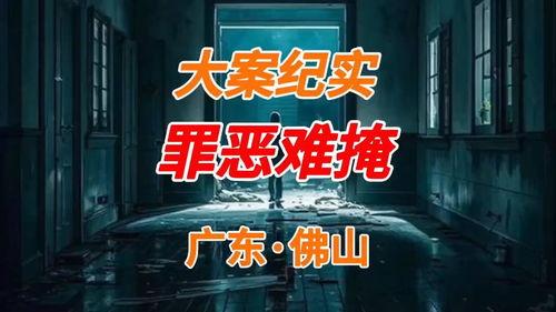 西安今日头条吃瓜事件