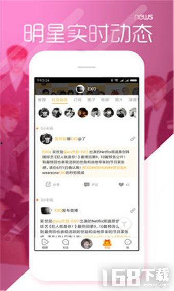 吃瓜黑料软件,揭秘娱乐圈幕后真相