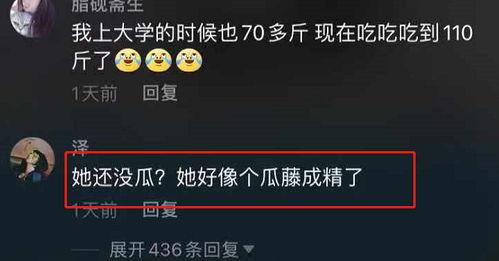 网曝吃瓜爆料黑料不打烊,吃瓜不打烊，黑料源源不断