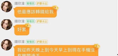 网曝吃瓜爆料黑料不打烊,吃瓜不打烊，黑料源源不断