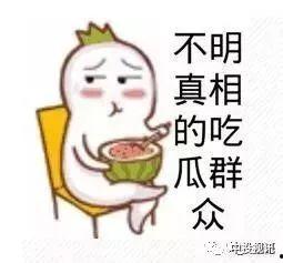 读心后全家吃瓜真千金爆料了,真千金家族读心后惊人爆料，吃瓜群众纷纷围观