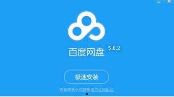 吃瓜爆料总群 百度网盘,百度网盘成秘密武器，揭秘网络舆论背后的真相”