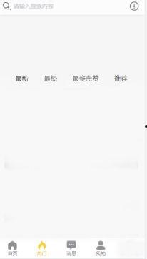 网曝吃瓜黑料32页视频,网曝吃瓜黑料大揭秘