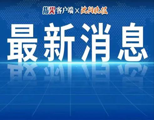 瓜州今日热点事件新闻,重大事件引发全民关注！