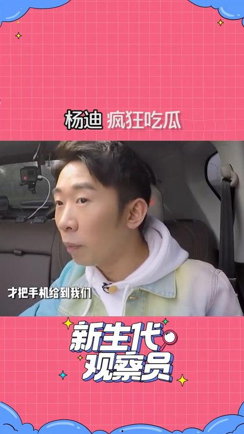 吃瓜我要上热门,成为网络红人！