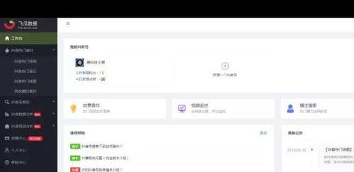 抖音爆料热门入口吃瓜,揭秘吃瓜群众的狂欢盛宴