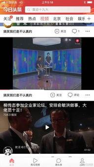 瓜哥深圳今日头条视频,揭秘深圳最新动态与热点事件