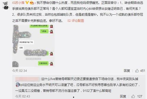 四月份吃瓜最新事件爆料,盘点热点事件爆料大盘点