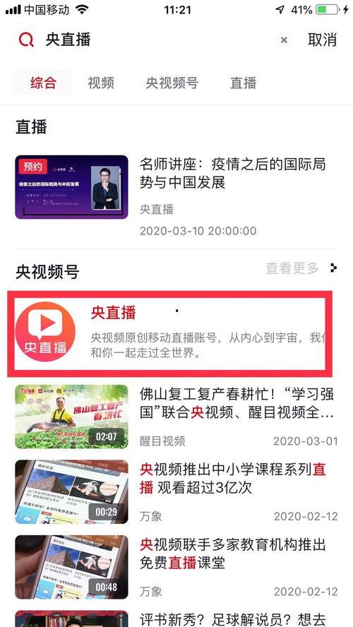 昨日瓜州今日头条直播,今日头条带你领略瓜州魅力瞬间