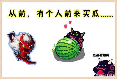 原创热门瓜报,原创热门瓜报深度解析