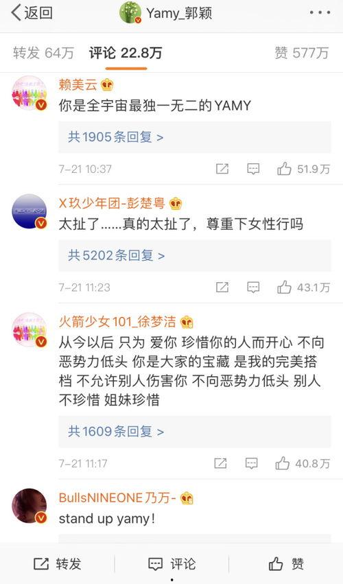 2024免费吃瓜爆料聊天记录QQ群二维码,揭秘最新爆料聊天记录QQ群二维码大揭秘