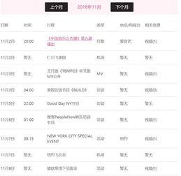 明星网红交税多少税额,税额背后的惊人真相